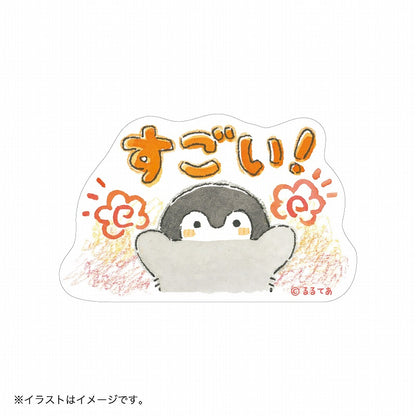 コウペンちゃん スマホに貼れるサイズのマットステッカー（バンザイですごい！）