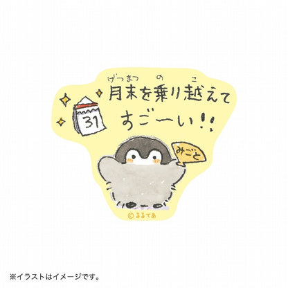 コウペンちゃん スマホに貼れるサイズのマットステッカー（月末を乗り越えてすご～い！！）