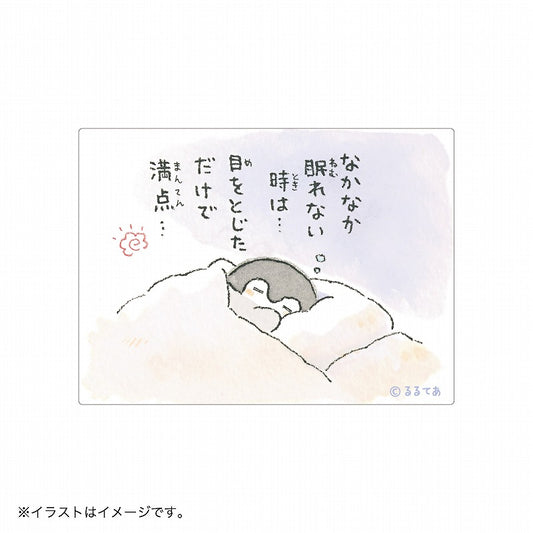 コウペンちゃん スマホに貼れるサイズのマットステッカー（なかなか眠れない時は…）