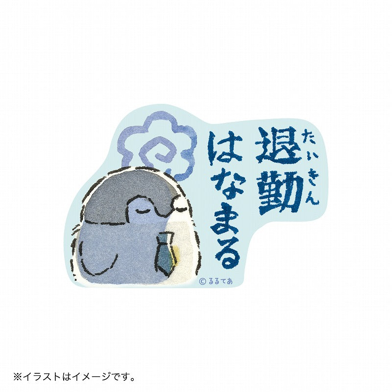 コウペンちゃん スマホに貼れるサイズのマットステッカー（退勤はなまる）
