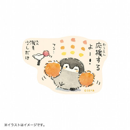 コウペンちゃん スマホに貼れるサイズのマットステッカー（応援するよー！）