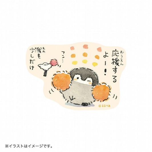 コウペンちゃん スマホに貼れるサイズのマットステッカー（応援するよー！）