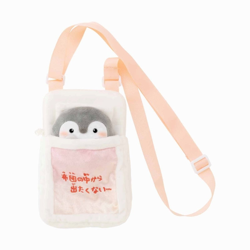 コウペンちゃん 布団の中から出たくない…スマホショルダーバッグ