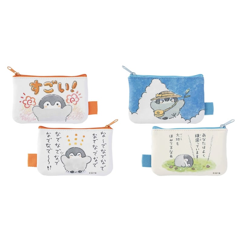 コウペンちゃん 2個セットポーチ（すごい！・青空）