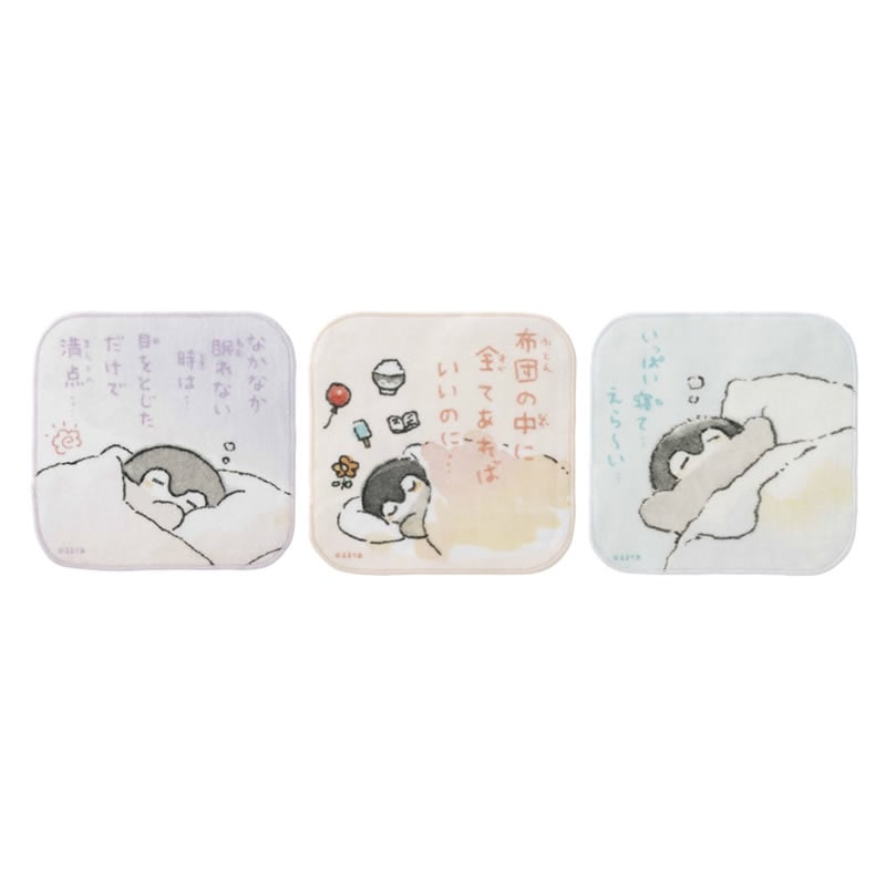 コウペンちゃん ３枚セットタオル（お布団）