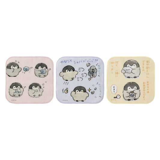 コウペンちゃん 3枚セットタオル（もやもや退治）
