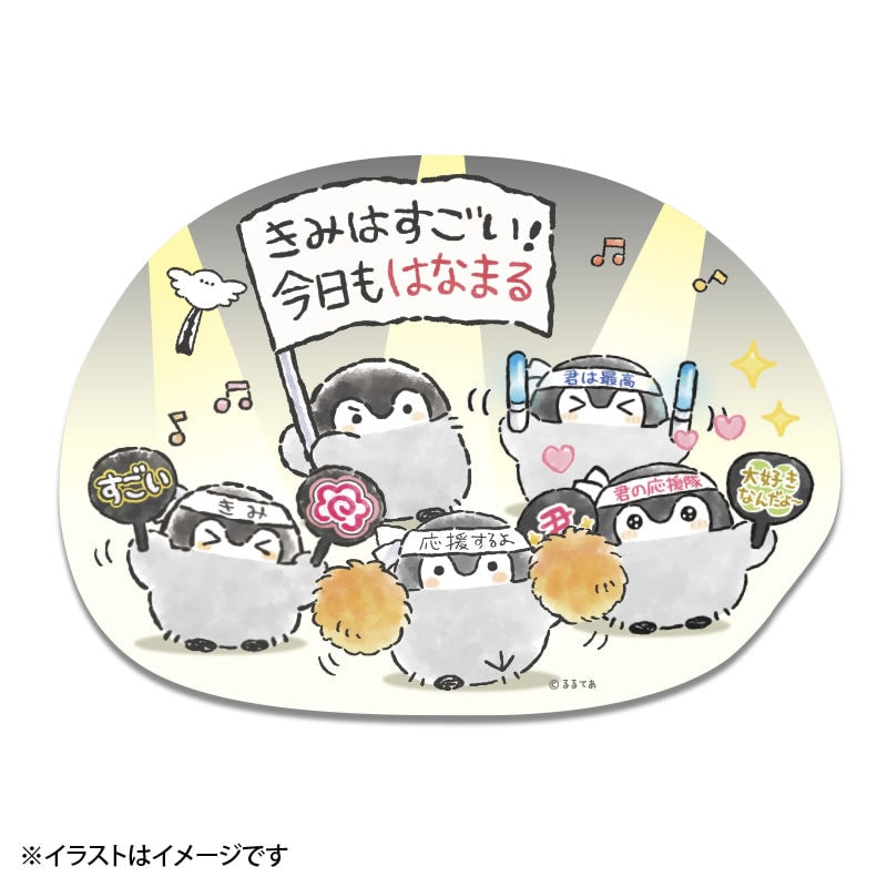 コウペンちゃん ウォールステッカー（君の応援隊）
