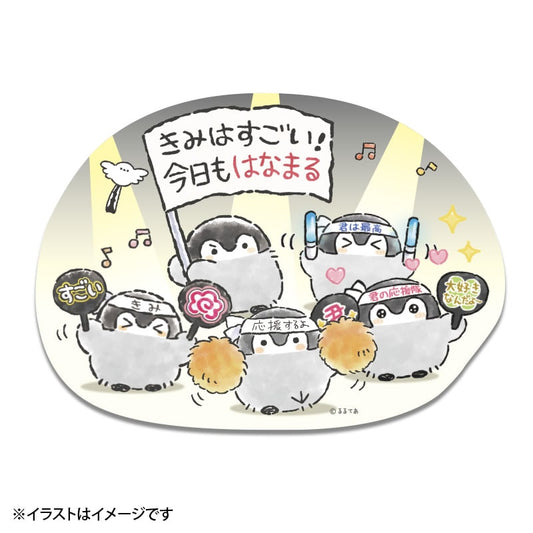 コウペンちゃん ウォールステッカー（君の応援隊）