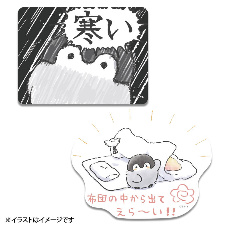 コウペンちゃん ウォールステッカー（布団の中から出てえら～い！！）