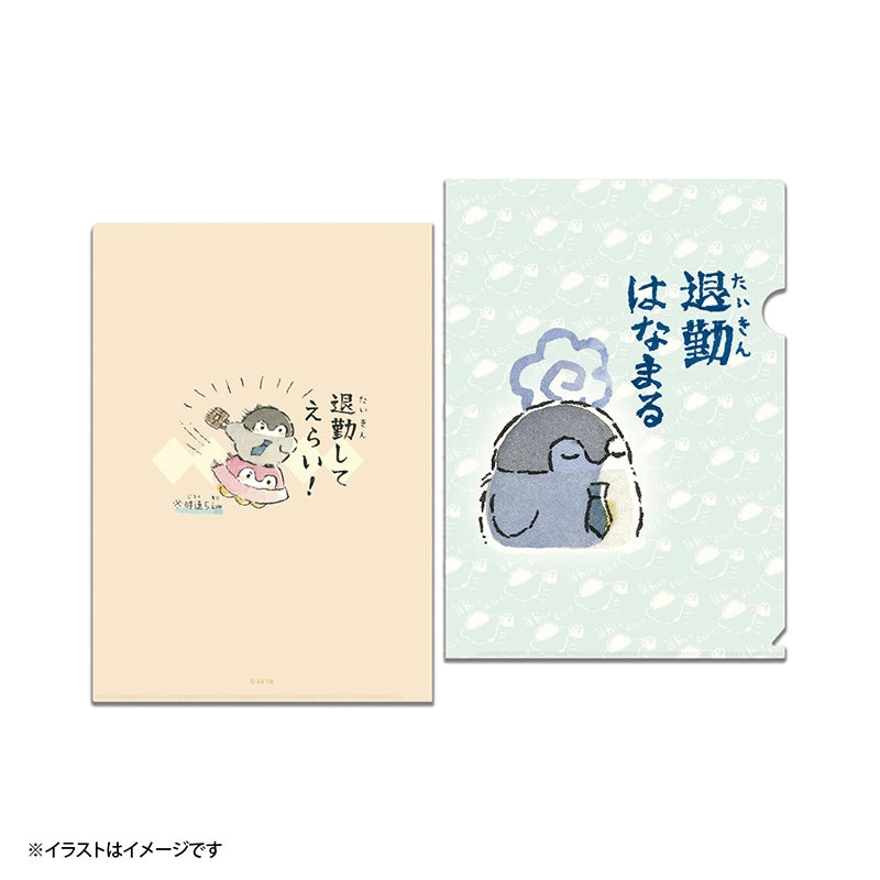 コウペンちゃん マットなクリアファイル（退勤はなまる）