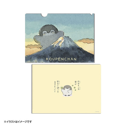 コウペンちゃん マットなクリアファイル（富士山）