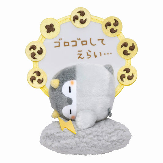 コウペンちゃん ゴロゴロしてえらい！雷様なマスコット
