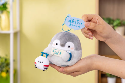 コウペンちゃん 時間を守ってえら～い！マスコット