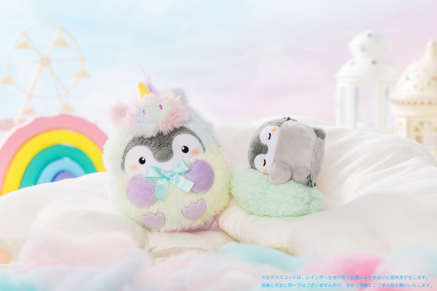 コウペンちゃん 君がぐっすりねむれますように鈴入マスコット
