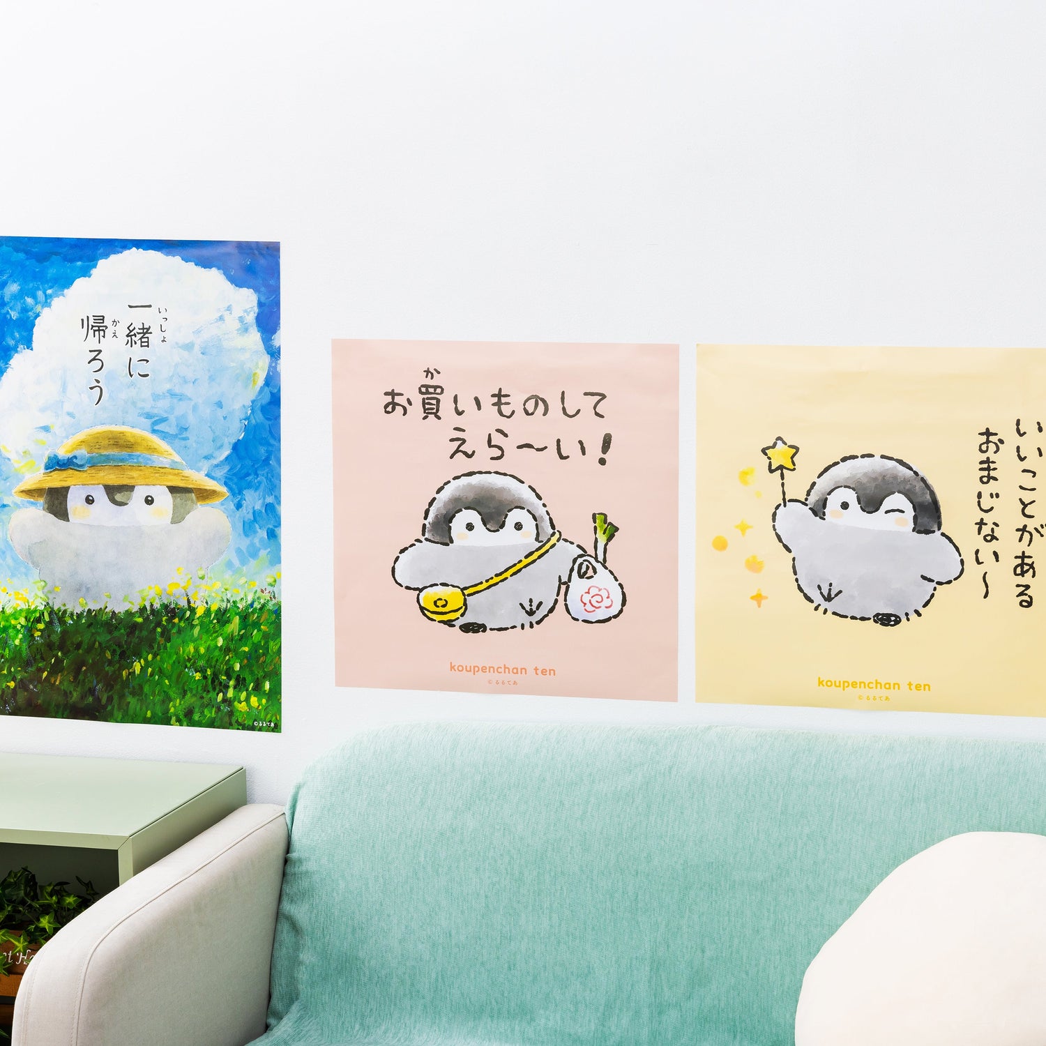 コウペンちゃん展