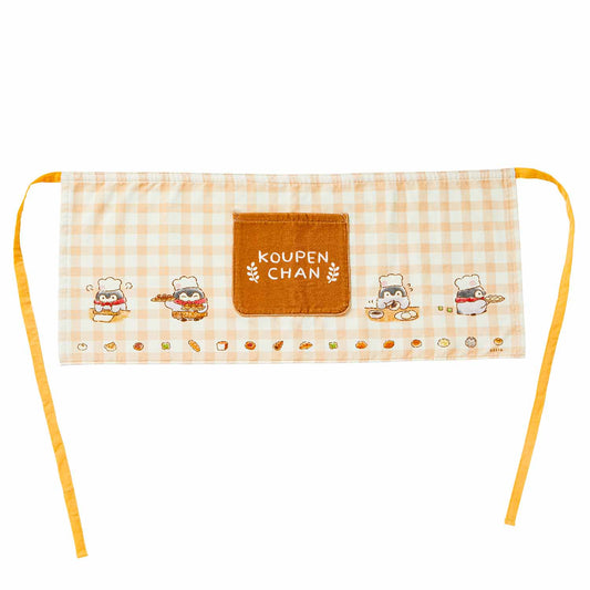 コウペンちゃん はなまるベーカリー タオルのカフェエプロン