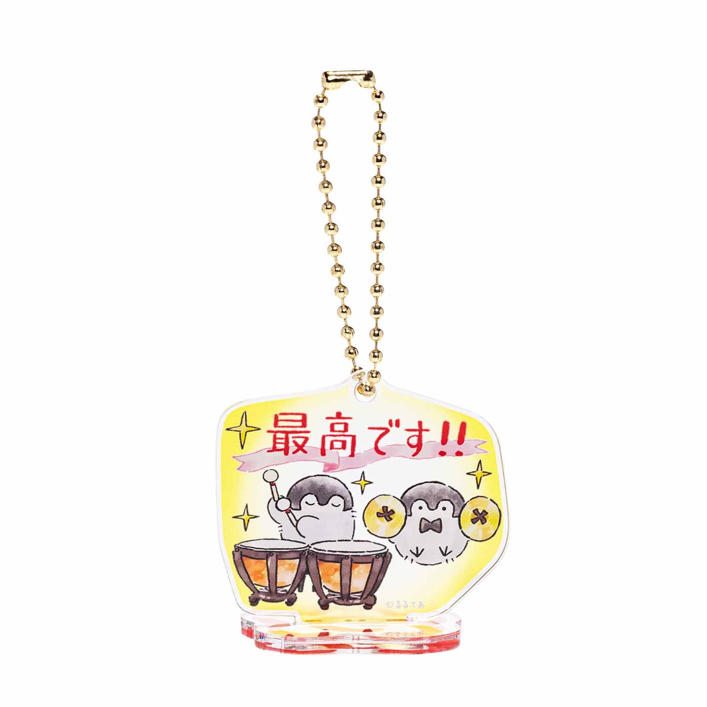 コウペンちゃん 爆褒め トレーディングアクスタにもなるアクリルキーホルダー（全8種）