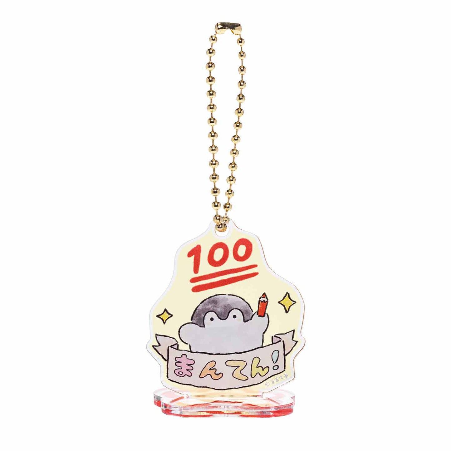 コウペンちゃん 爆褒め トレーディングアクスタにもなるアクリルキーホルダー（全8種）