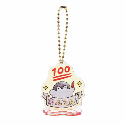 コウペンちゃん 爆褒め トレーディングアクスタにもなるアクリルキーホルダー（全8種）