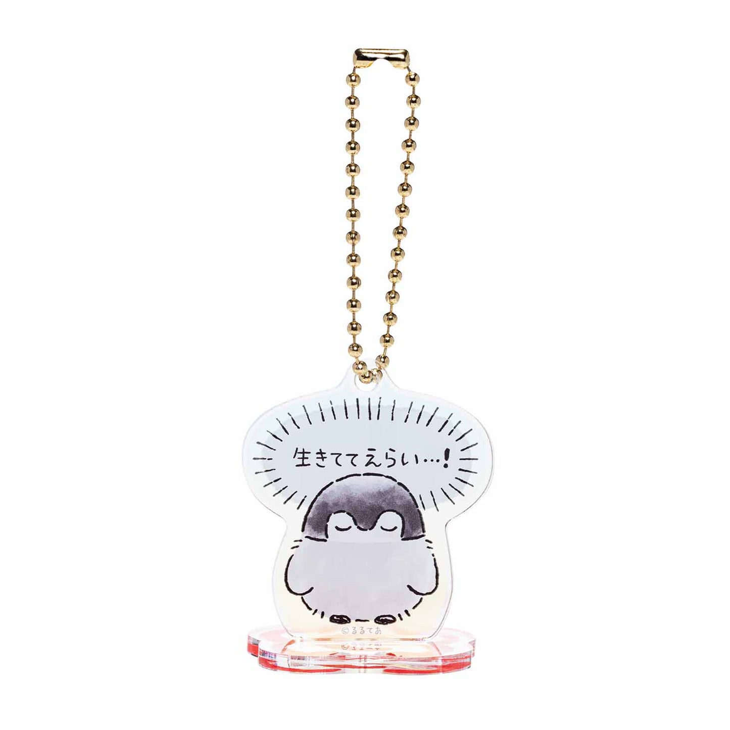 コウペンちゃん 爆褒め トレーディングアクスタにもなるアクリルキーホルダー（全8種）
