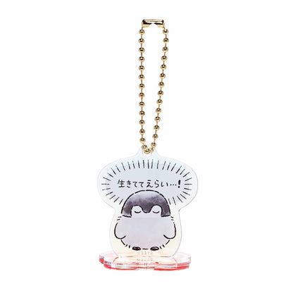 コウペンちゃん 爆褒め トレーディングアクスタにもなるアクリルキーホルダー（全8種）
