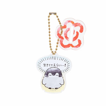 コウペンちゃん 爆褒め トレーディングアクスタにもなるアクリルキーホルダー（全8種）