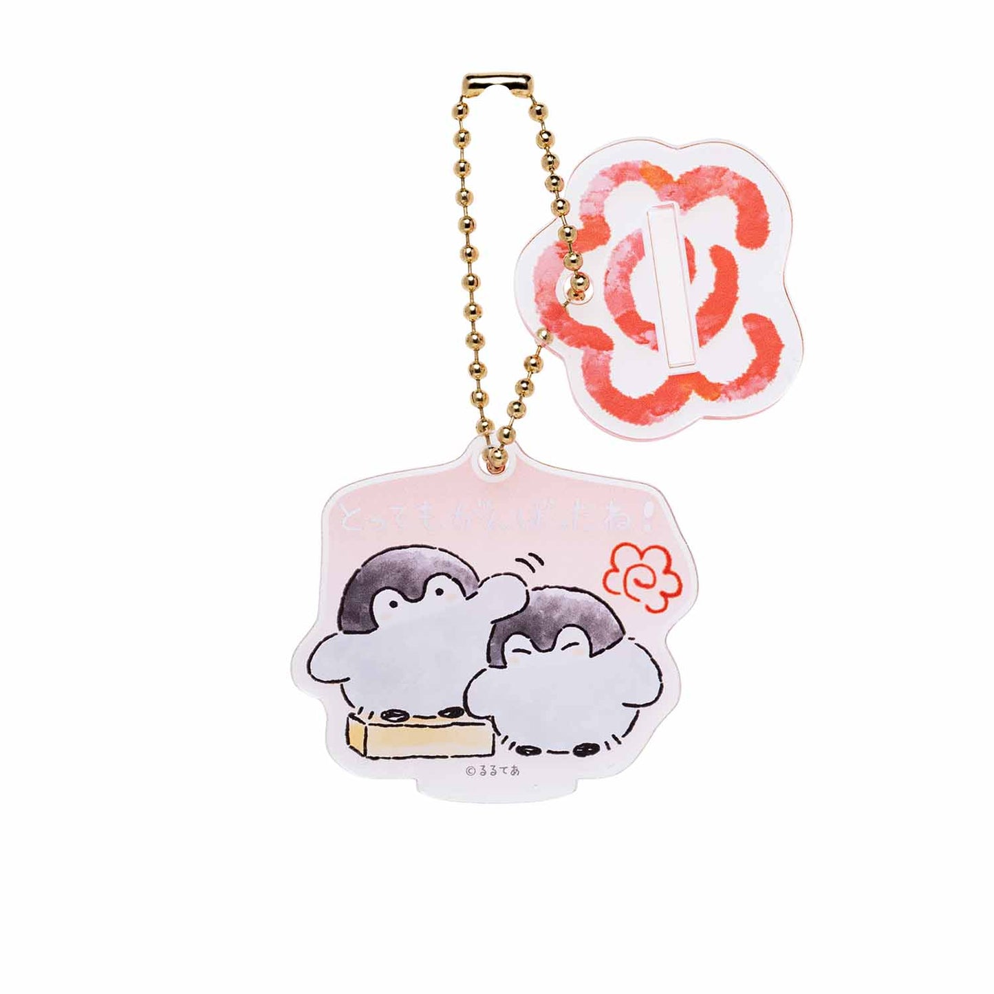 コウペンちゃん 爆褒め トレーディングアクスタにもなるアクリルキーホルダー（全8種）