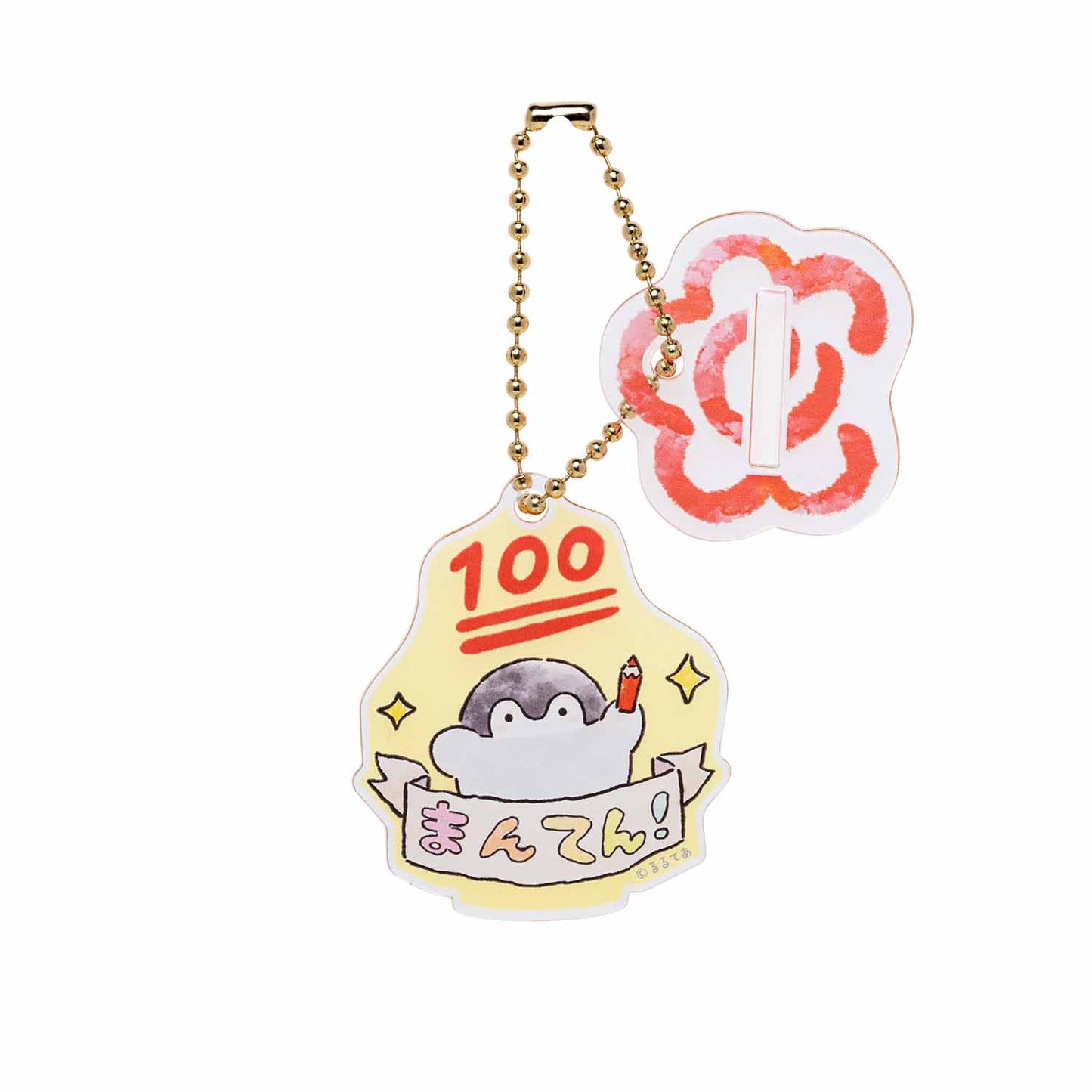 コウペンちゃん 爆褒め トレーディングアクスタにもなるアクリルキーホルダー（全8種）