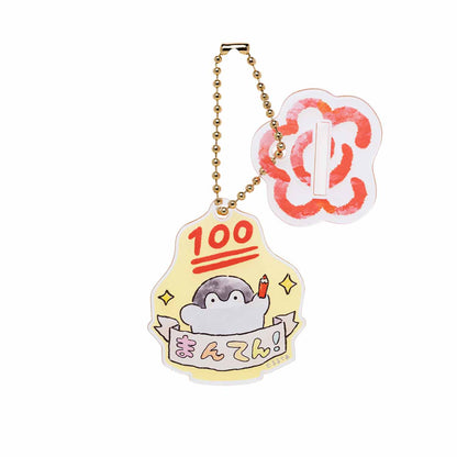 コウペンちゃん 爆褒め トレーディングアクスタにもなるアクリルキーホルダー（全8種）