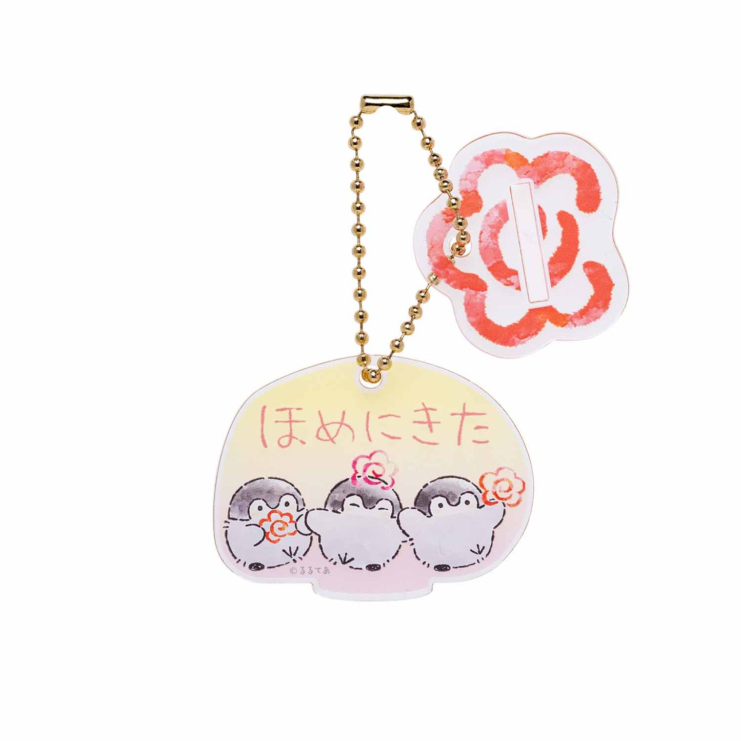 コウペンちゃん 爆褒め トレーディングアクスタにもなるアクリルキーホルダー（全8種）