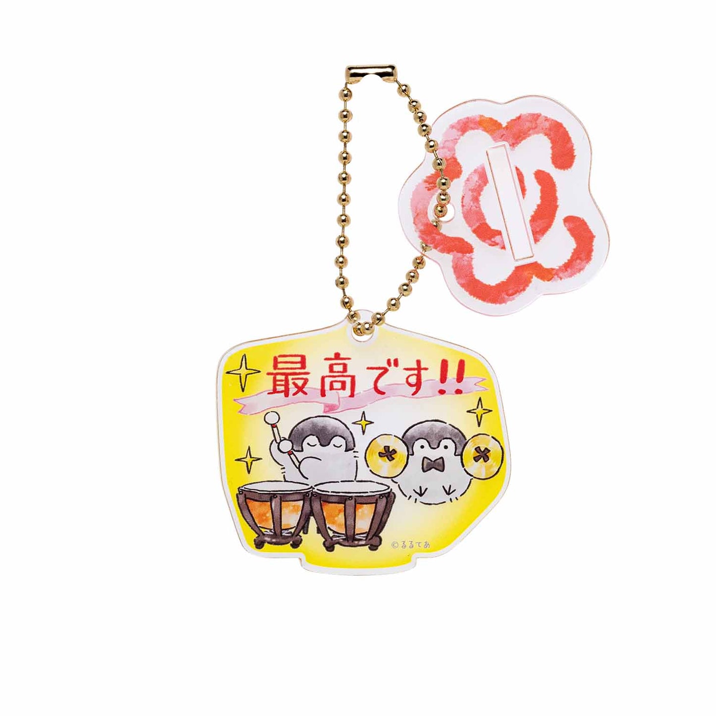 コウペンちゃん 爆褒め トレーディングアクスタにもなるアクリルキーホルダー（全8種）