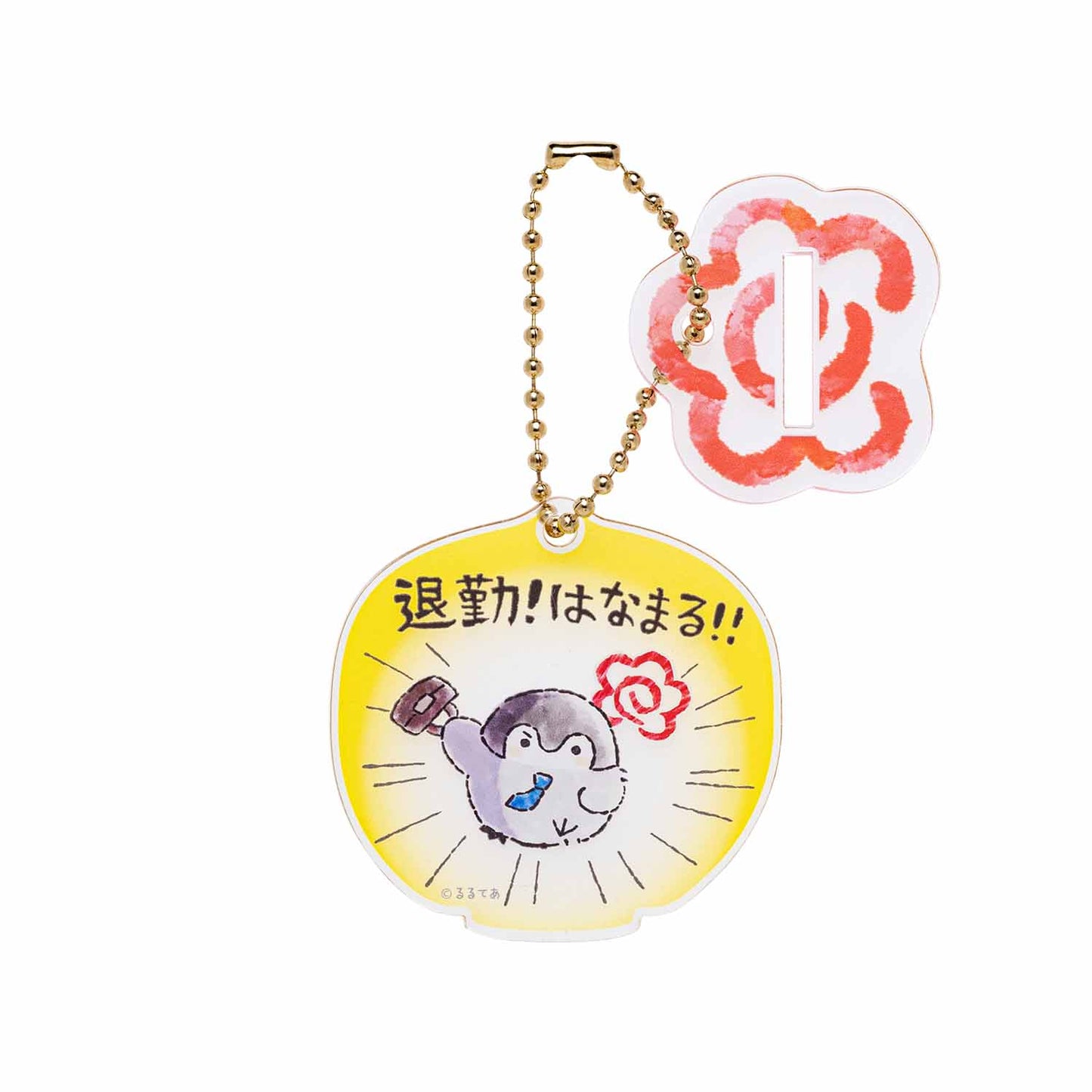 コウペンちゃん 爆褒め トレーディングアクスタにもなるアクリルキーホルダー（全8種）