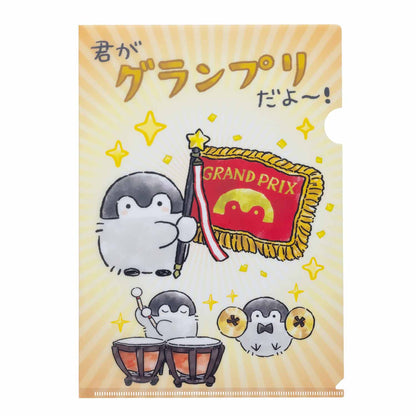 コウペンちゃん 爆褒め クリアファイル（グランプリ）