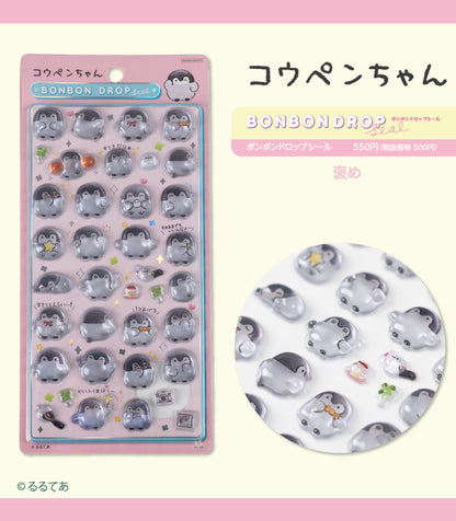 ボンボンドロップシール コウペンちゃん 褒め