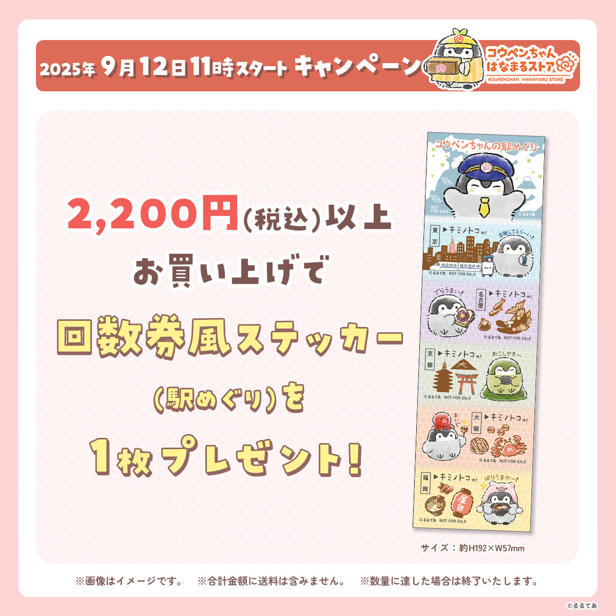 コウペンちゃん アンブレラマーカー コウペンちゃん セキセイインコちゃんなアンブレラマーカー