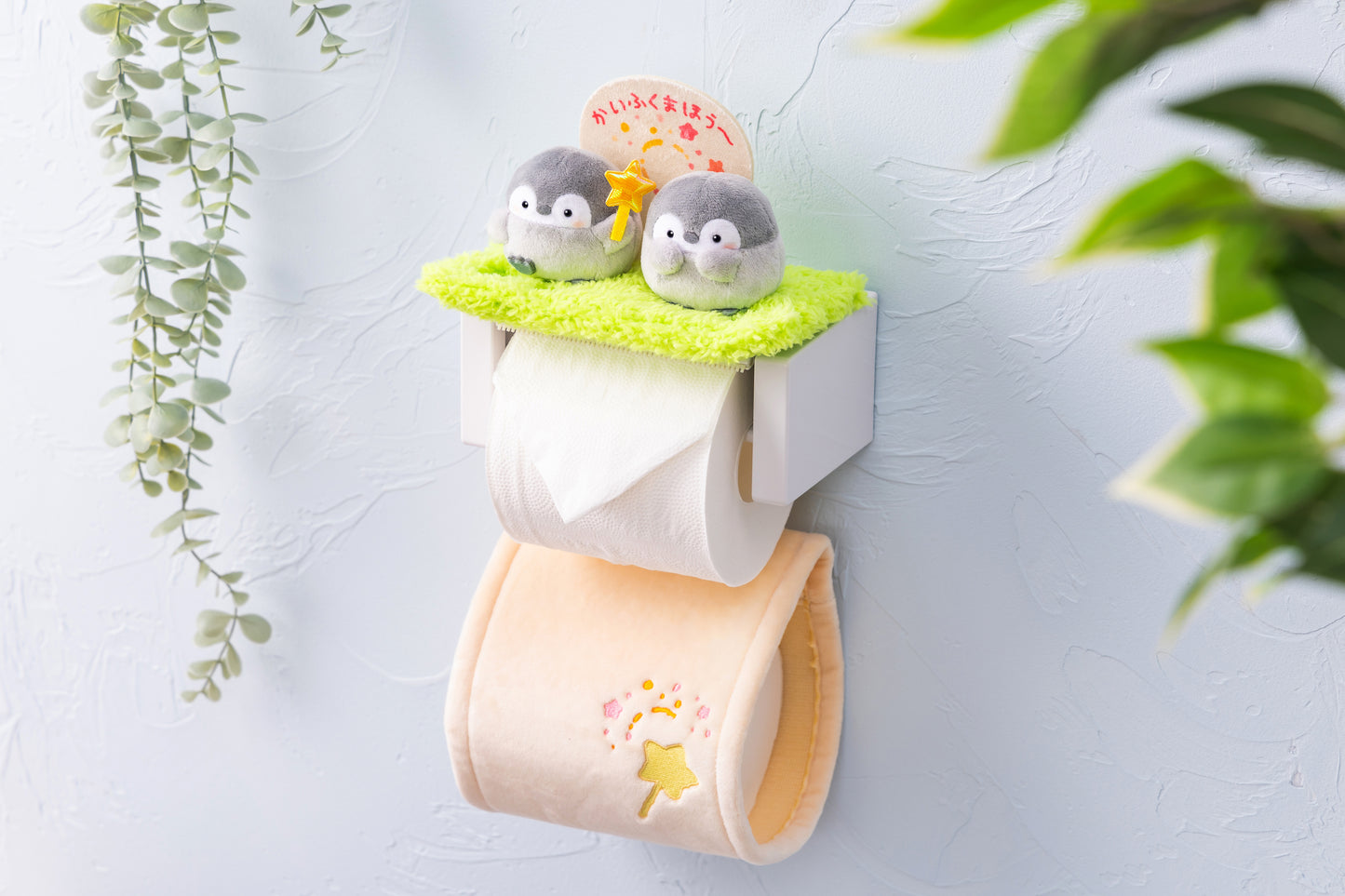 コウペンちゃん ぬいぐるみトイレットペーパーホルダー（かいふくまほう〜）