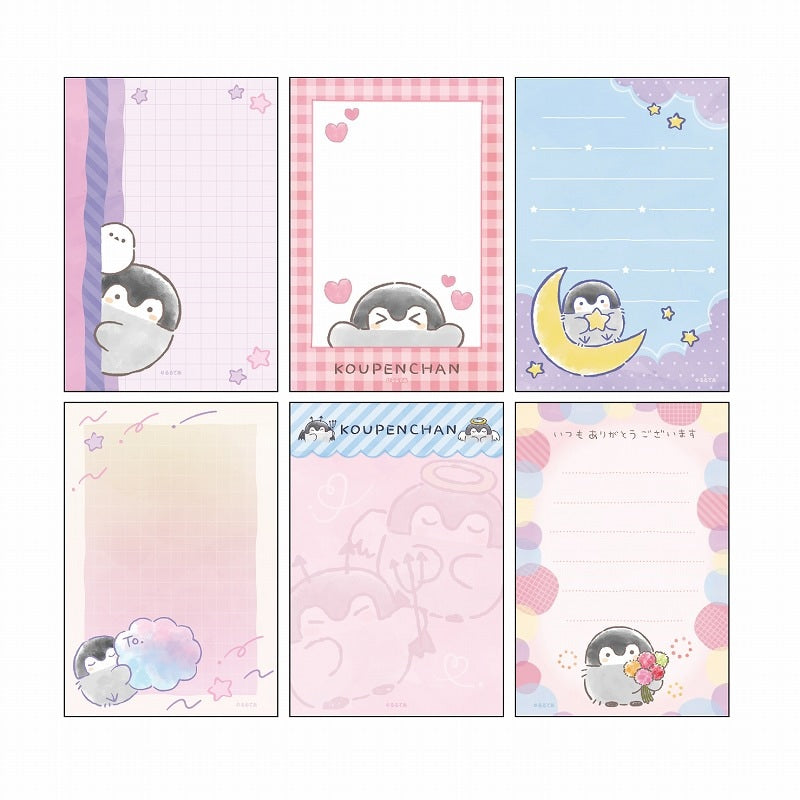 コウペンちゃん パタパタメモ（1）