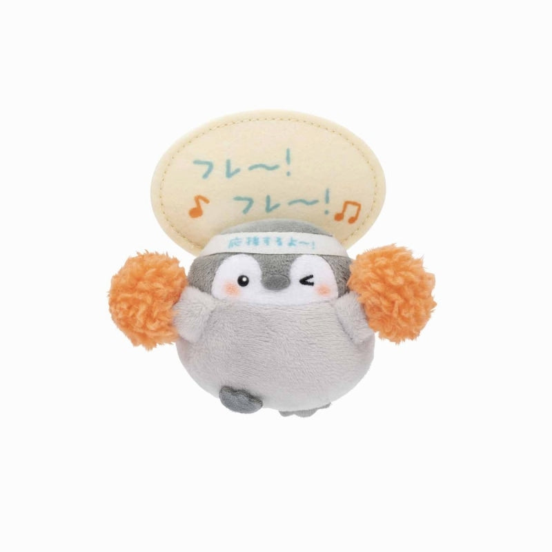 コウペンちゃん マグネット入りマスコット（フレ～！フレ～！）