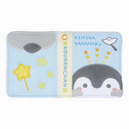 コウペンちゃん カードやステッカーが入る！コレクトブック