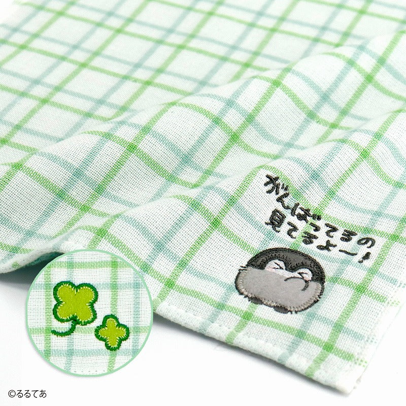 コウペンちゃん がんばってるの見てるよ タオルハンカチG