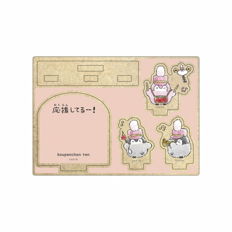 コウペンちゃん 木製スタンド 応援してる
