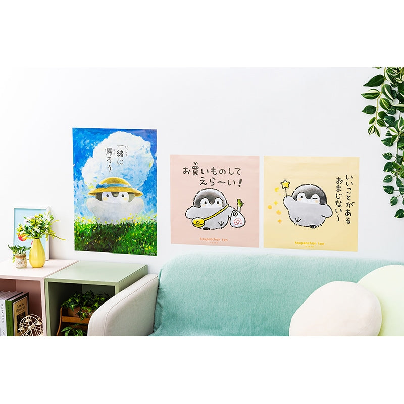 コウペンちゃん展 ポスター（モヤモヤはおあずかり）