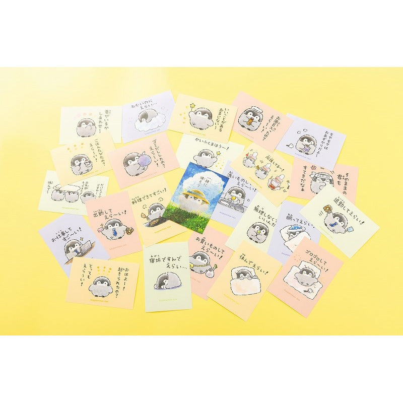 コウペンちゃん展 ポストカード（モヤモヤはおあずかり）