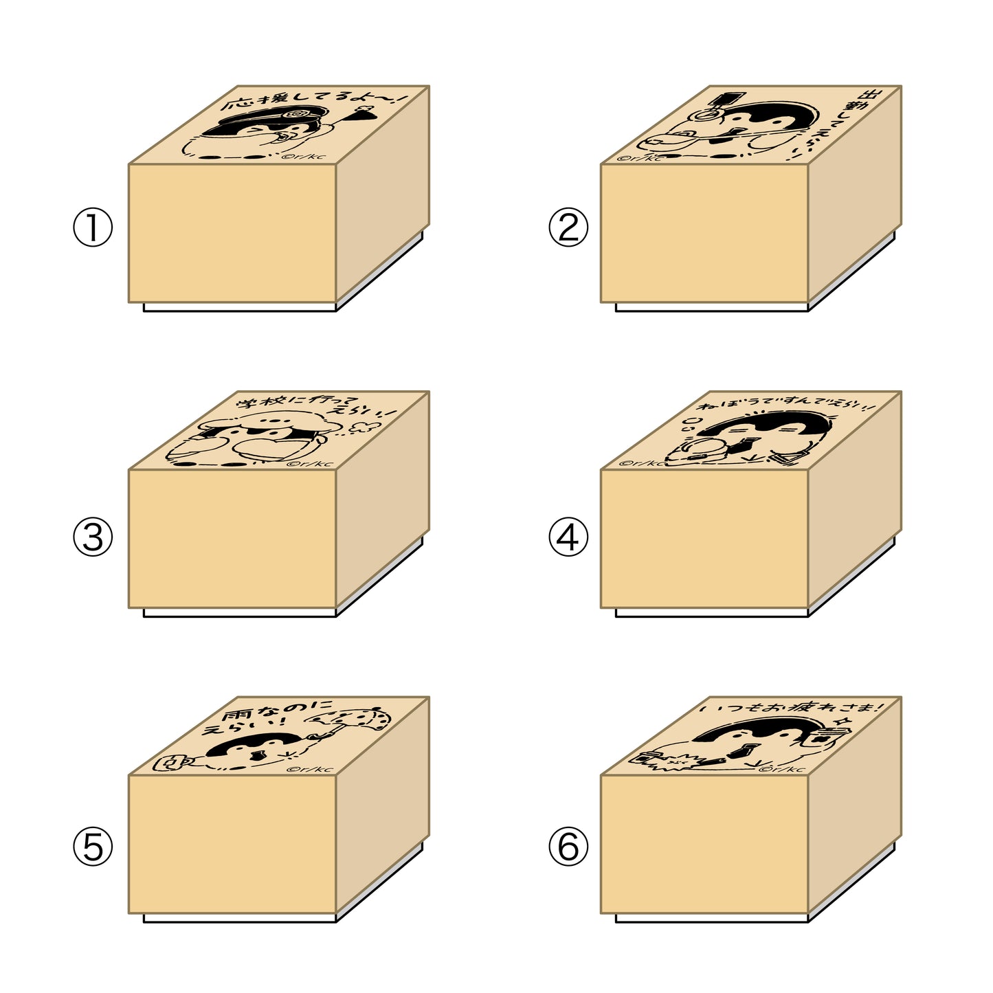 TVアニメ『コウペンちゃん』通勤・通学・出張 はなまるライフ！ 木製スタンプ⑤