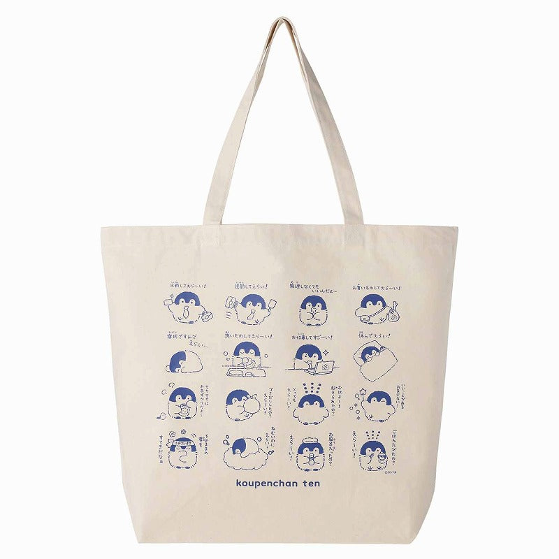 コウペンちゃん展 大きめトートバッグ（ネイビー）