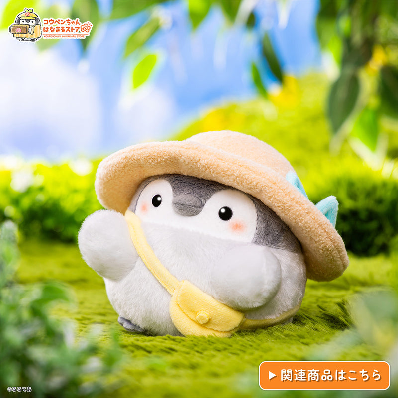 コウペンちゃん はなまるストア 収穫してえら〜い！
