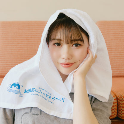 点赞鹅 温泉毛巾 去泡澡真棒～！白色 ONE