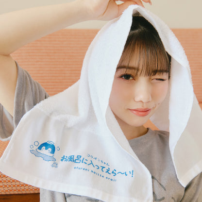 点赞鹅 温泉毛巾 去泡澡真棒～！白色 ONE
