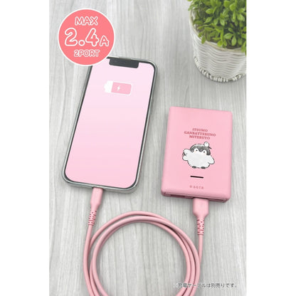 コウペンちゃん 5000mAh モバイルバッテリー ピンク