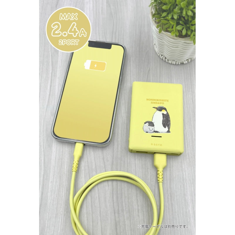 コウペンちゃん 5000mAh モバイルバッテリー イエロー